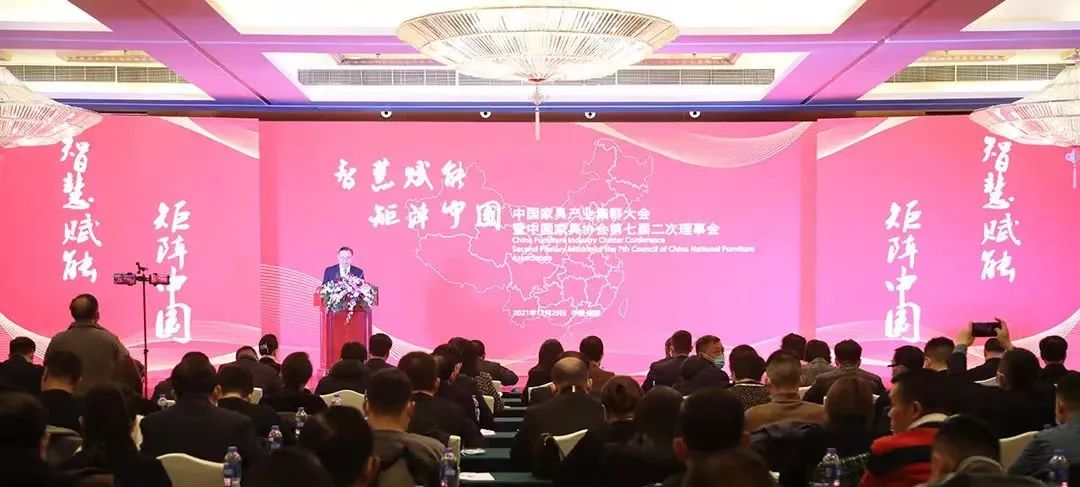 九体育（中国）官方在线登录喜获“2021年中国家具产业集群品牌企业”