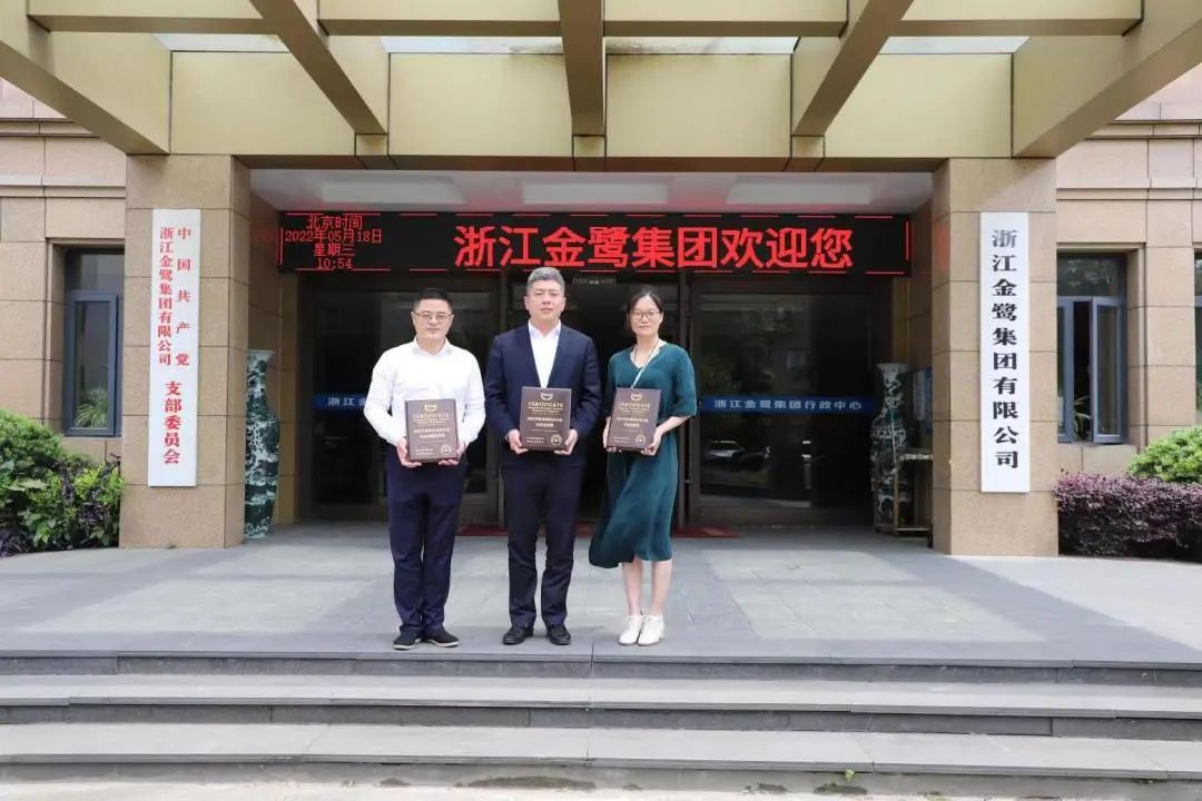 杭州家具商会秘书处一行走访九体育（中国）官方在线登录