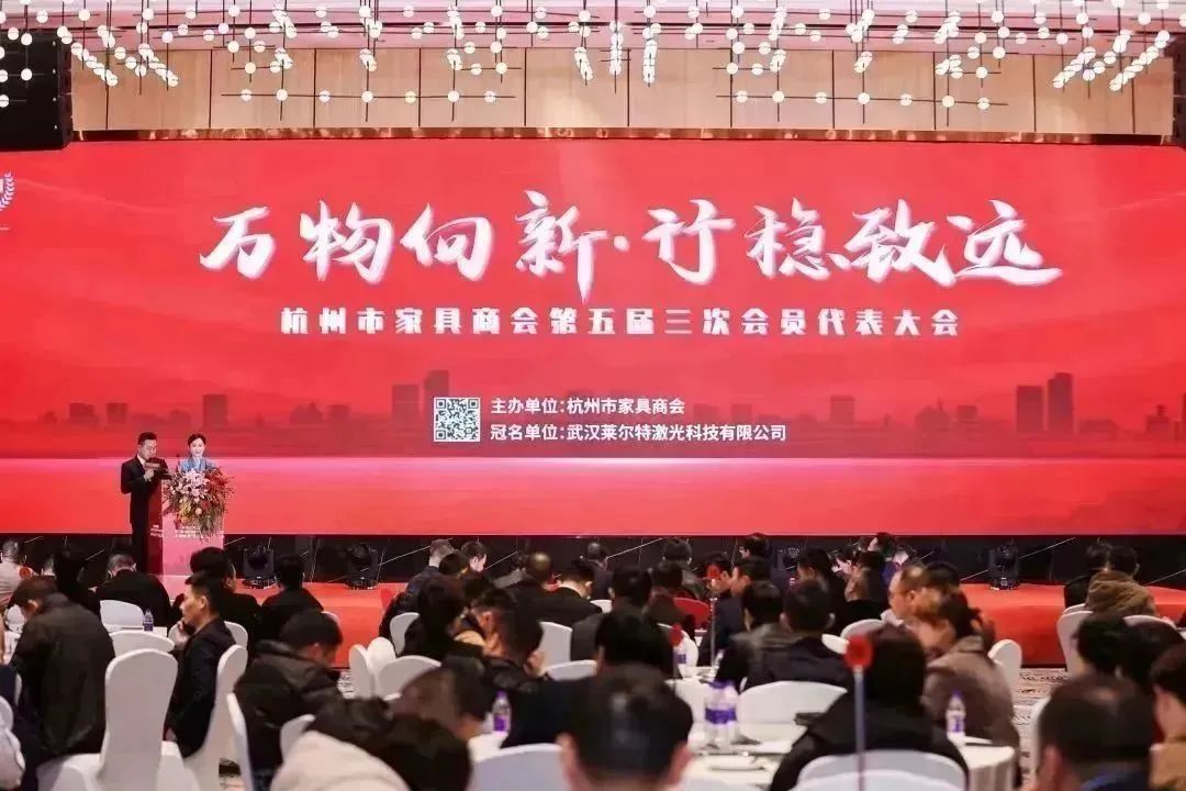 道阻且长 行则将至|九体育（中国）官方在线登录荣获杭州家具商会多项荣誉称号