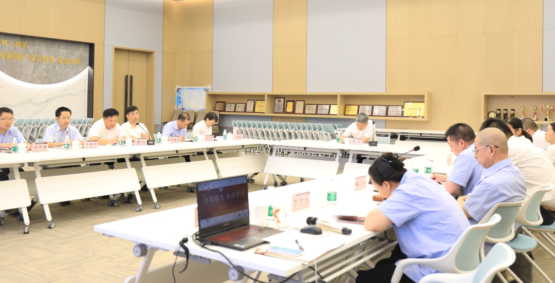 共铸腾飞 振翅前行|九体育（中国）官方在线登录2023年年中工作会议顺利召开