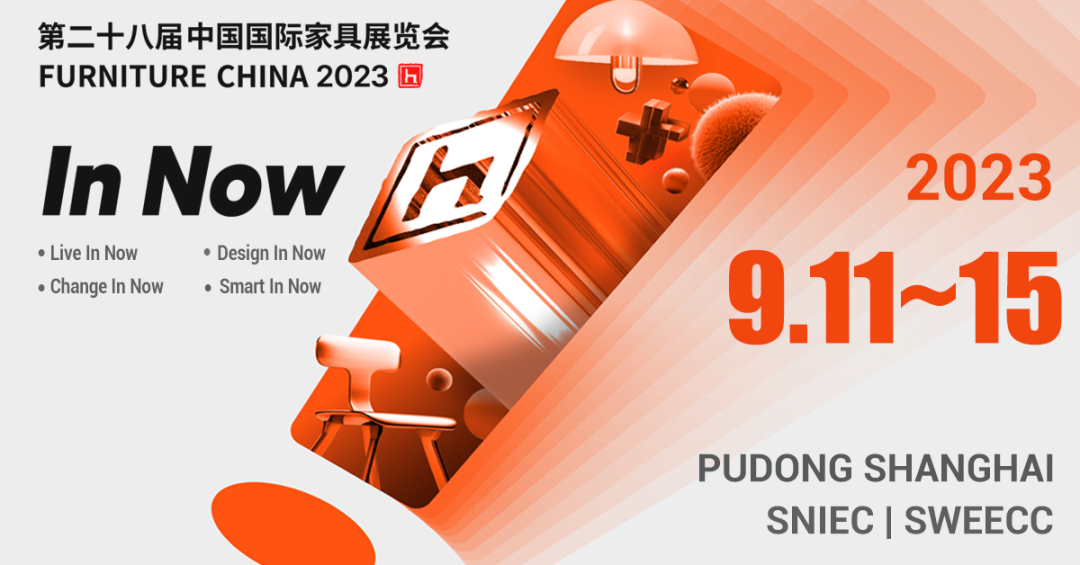 蓄势以待 厚积薄发|九体育（中国）官方在线登录上海浦东家具家居双展只等你来！