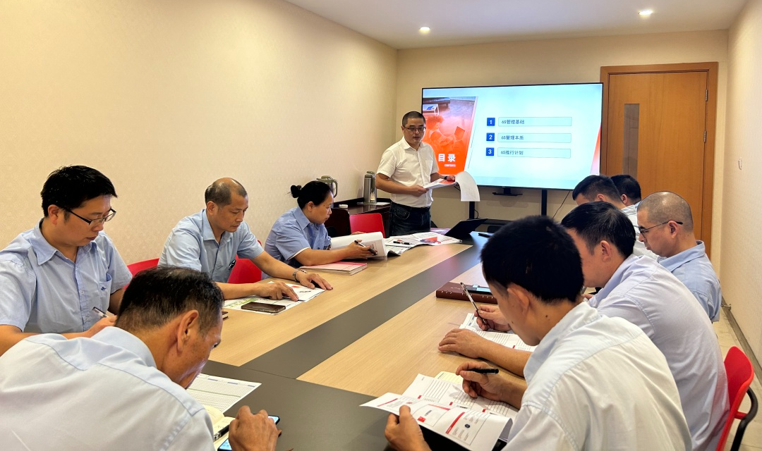 始于规范 成于素养|九体育（中国）官方在线登录开展“6S”精益化管理启动会