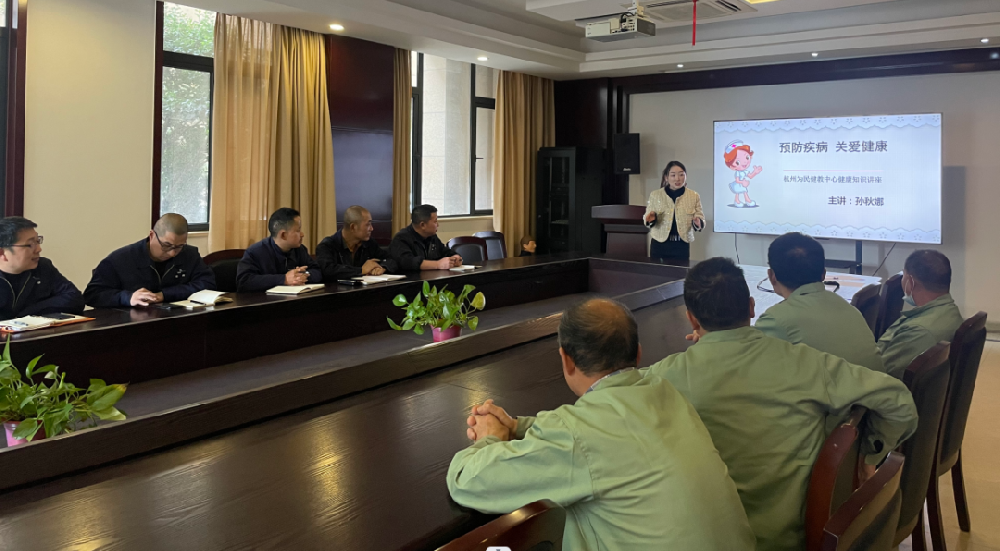 “救”在身边|九体育（中国）官方在线登录、由企画木业开展健康安全知识讲座