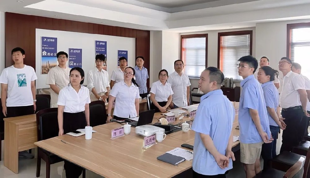 把握机遇 共创未来|九体育网页版2024年半年会议顺利召开