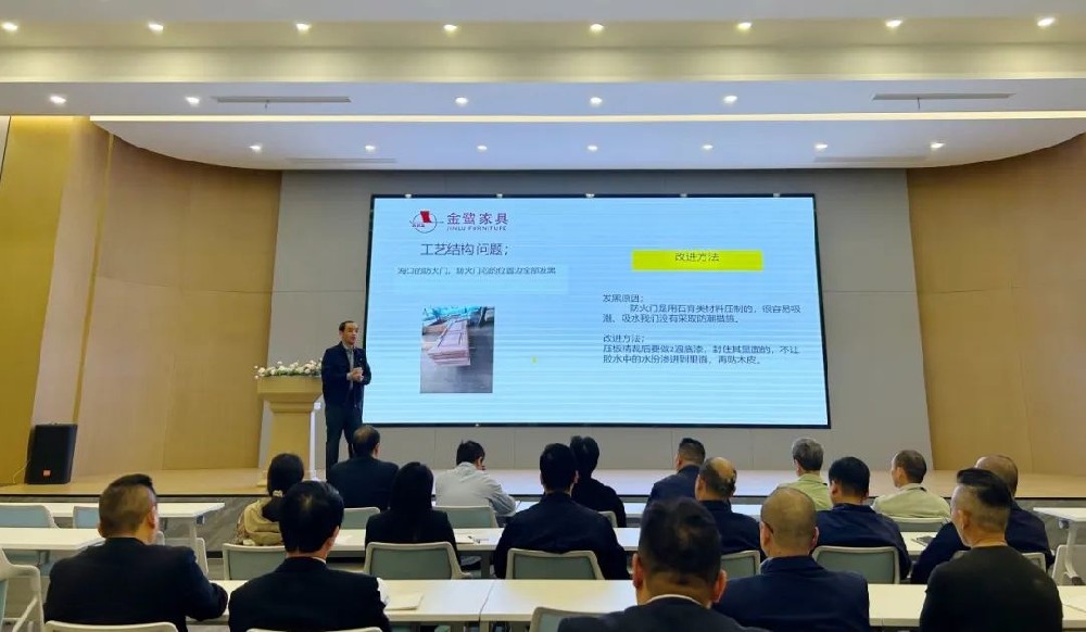 以知为瓦 行稳致远 |九体育（中国）官方在线登录开展产品结构与工艺专题培训