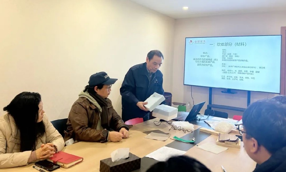 再强化 再提升|九体育（中国）官方在线登录开展软体产品材料与工艺专题培训