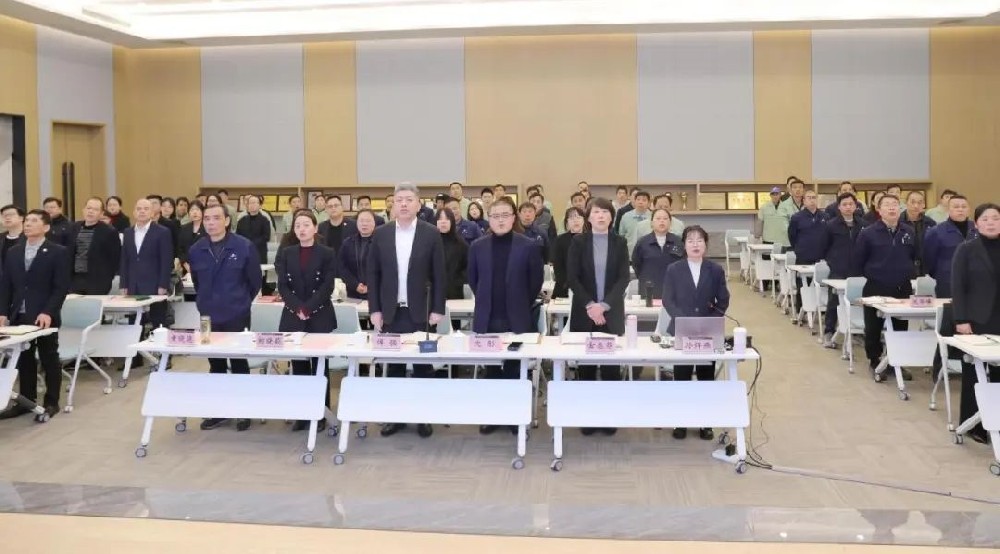 凝心聚力 共创辉煌|九体育（中国）官方在线登录2025年新年工作会议圆满召开